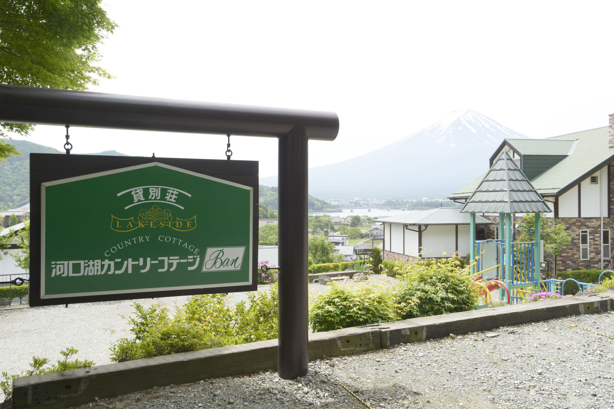 Kawaguchiko Country Cottage Ban Fujikawaguchiko Exterior foto